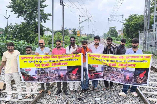 मुजफ्फरपुर जंक्शन परिसर में मंदिर पुनर्स्थापन की मांग, आंदोलनकारियों ने रोकी ट्रेनें